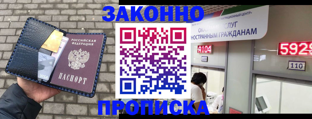 найти адрес прописки в Балабаново